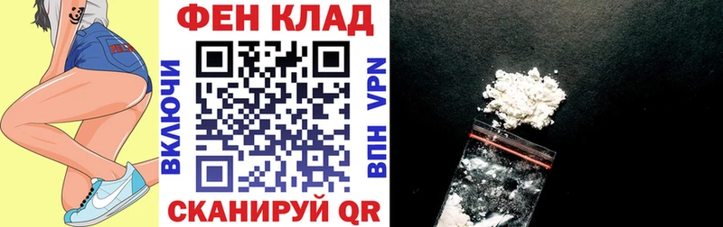 АМФ VHQ  Каспийск 