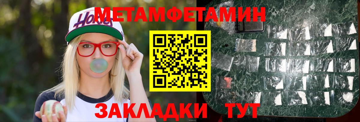 Каспийск  Амфетамин VHQ  Amphetamine  Вход с VPN 