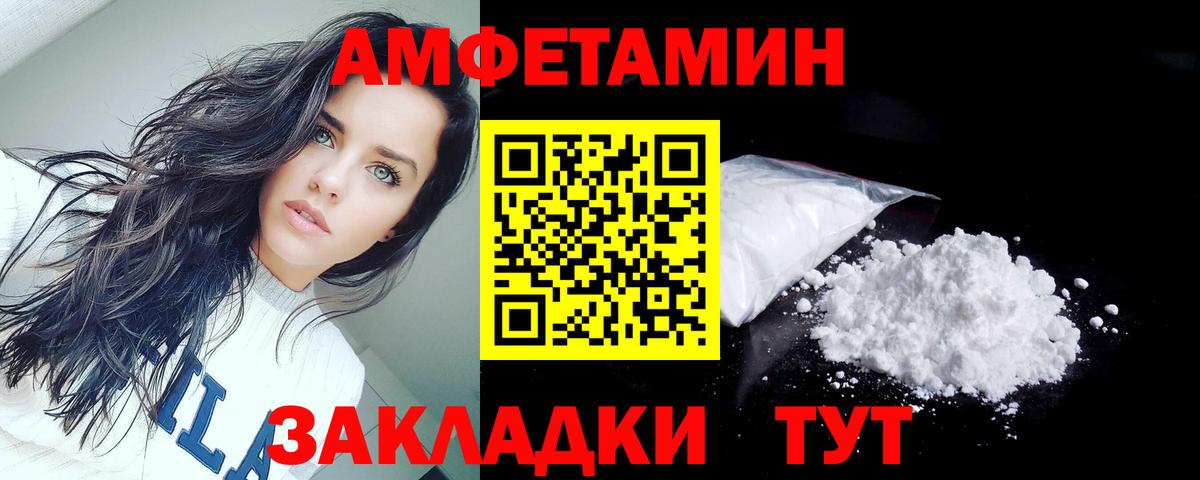 КЕТАМИН Каспийск