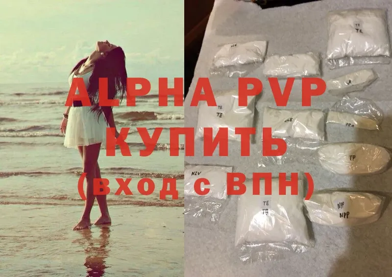 Alpha PVP VHQ Каспийск