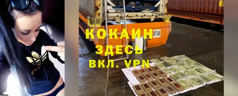 Cocaine Эквадор  что такое наркотик  кракен рабочий сайт  Каспийск 