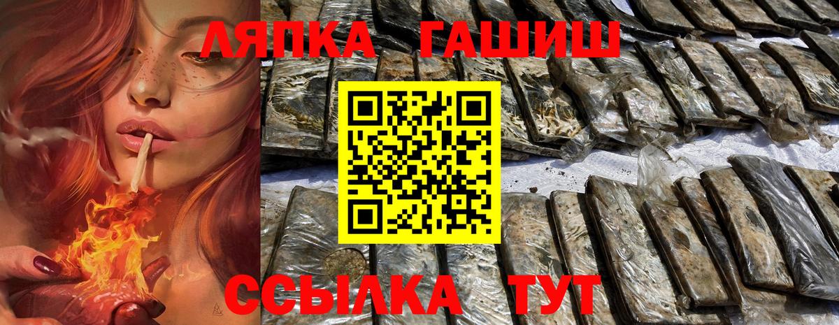 ГАШ гарик Каспийск