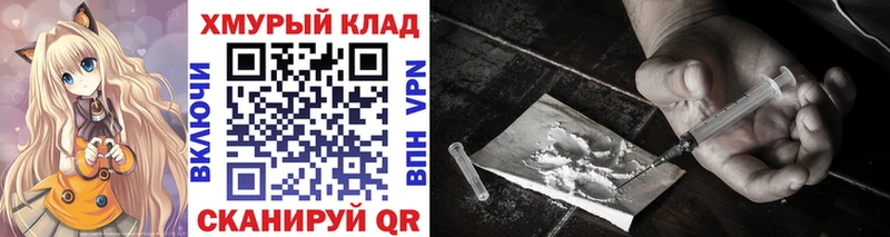 ГЕРОИН Афган  Каспийск 