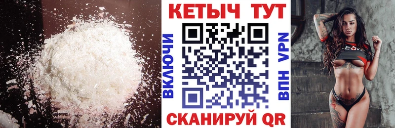 Кетамин ketamine мориарти Telegram Каспийск закладка