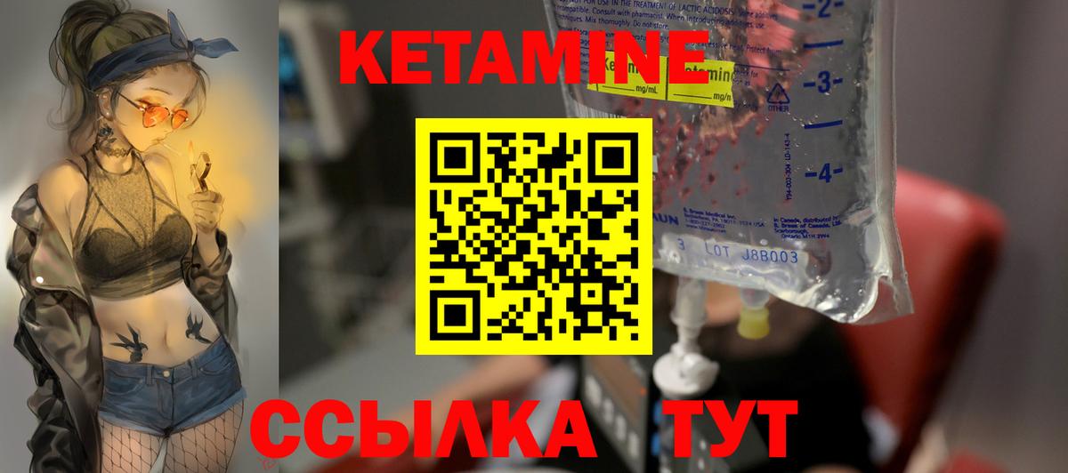 Вейп ТГК Каспийск