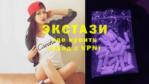 кокаин Вязьма