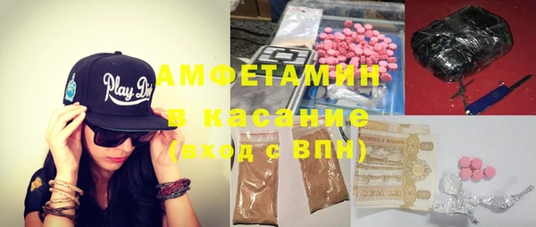 бутик Волосово