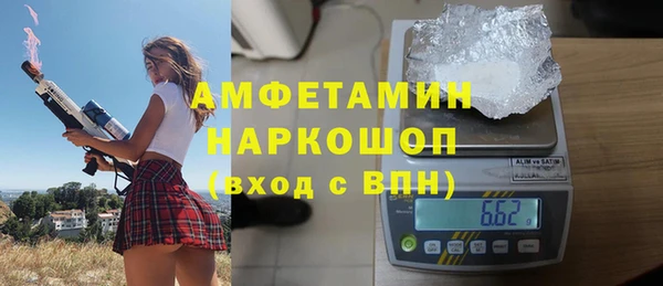 меф Вязники