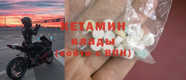 меф Вязники