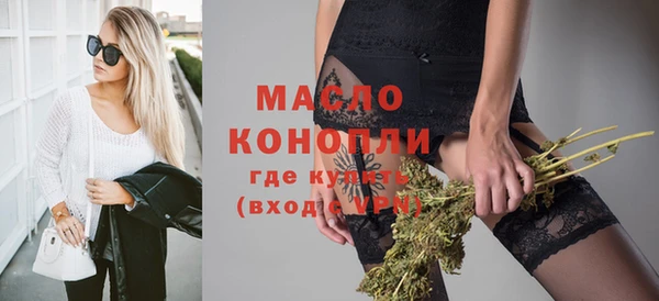 экстази Вяземский