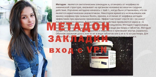 экстази Вяземский