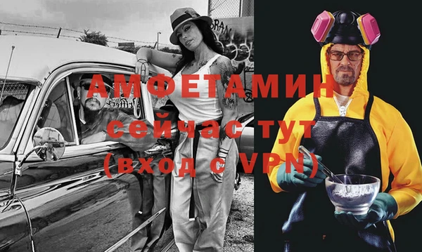 экстази Вяземский