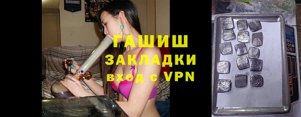 кокаин Вязьма