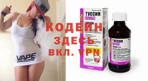 кокаин Вязьма