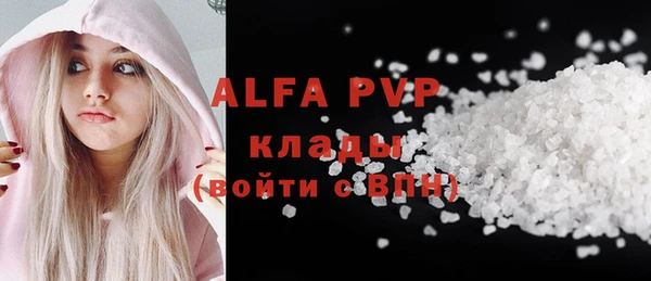 меф Вязники