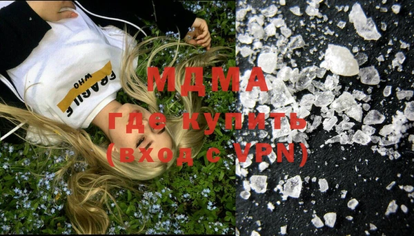 экстази Вяземский