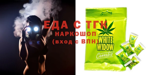кокаин Вязьма