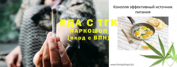 меф Вязники