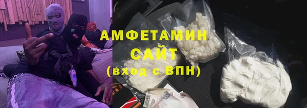 меф Вязники