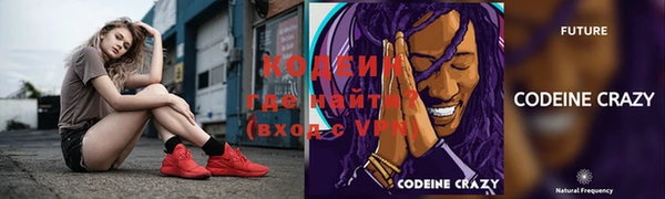 экстази Вяземский