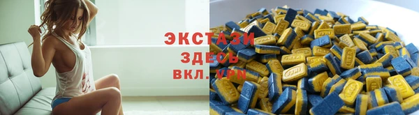 экстази Вяземский