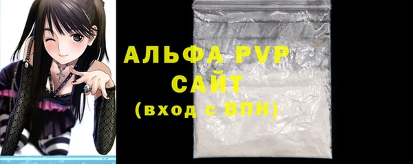 меф Вязники