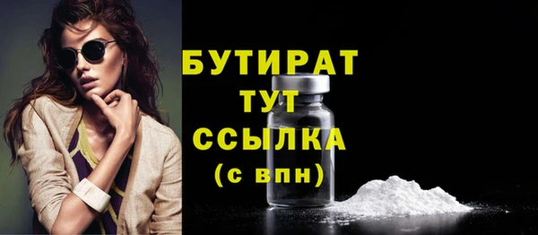 ПСИЛОЦИБИНОВЫЕ ГРИБЫ Семикаракорск