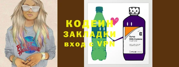 экстази Вяземский