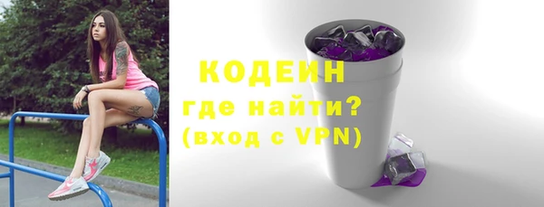 экстази Вяземский
