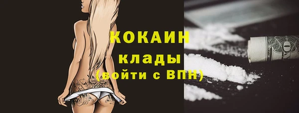 меф Вязники