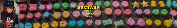 экстази Вяземский