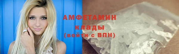 меф Вязники