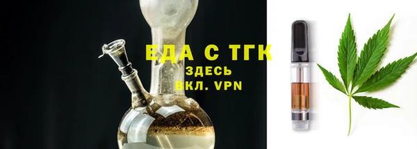 кокаин Вязьма