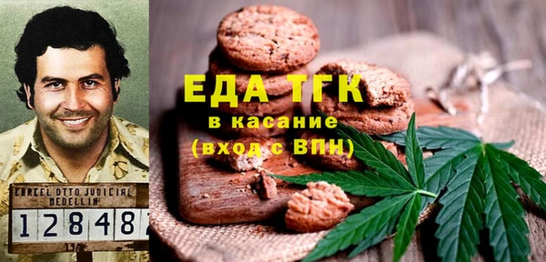 кокаин Вязьма
