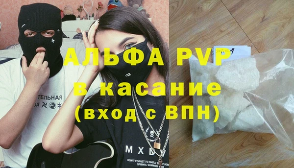 кокаин Вязьма