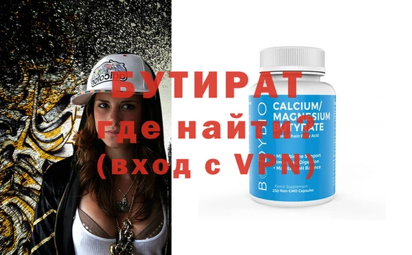 кокаин Вязьма