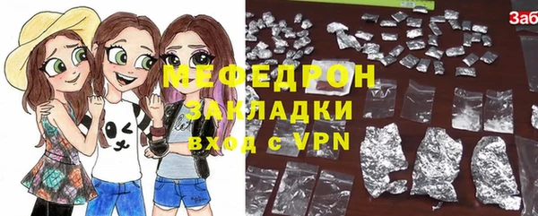 экстази Вяземский