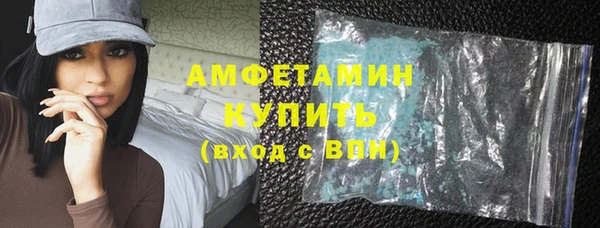 кокаин Вязьма