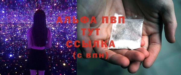 кокаин премиум Семёнов