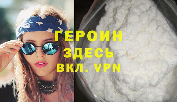 кокаин Вязьма