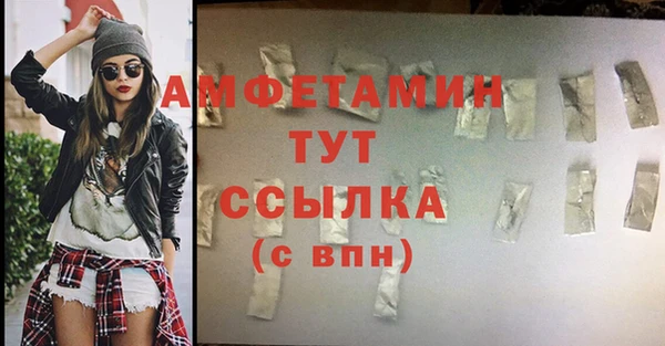 ПСИЛОЦИБИНОВЫЕ ГРИБЫ Семикаракорск