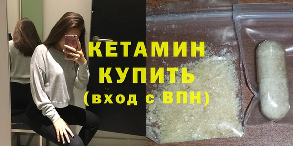 кокаин премиум Семёнов