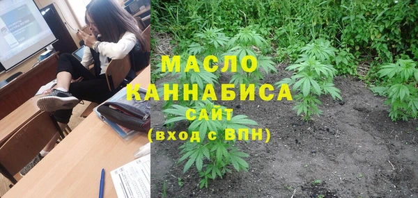 кокаин Вязьма