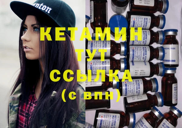 кокаин Вязьма