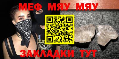 стафф Гагарин