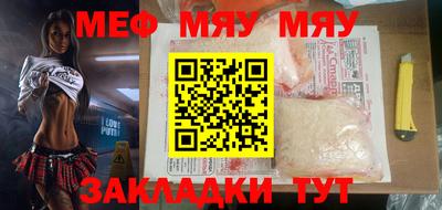 наркотики Бугуруслан