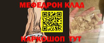 индика Гай