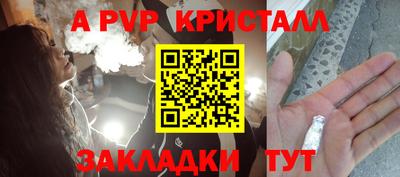стафф Гагарин