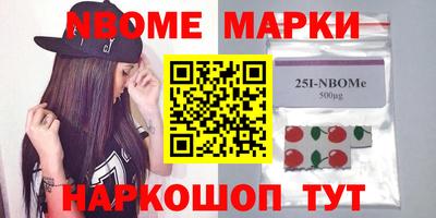 марихуана Бузулук