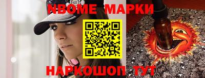 прущий лед Будённовск